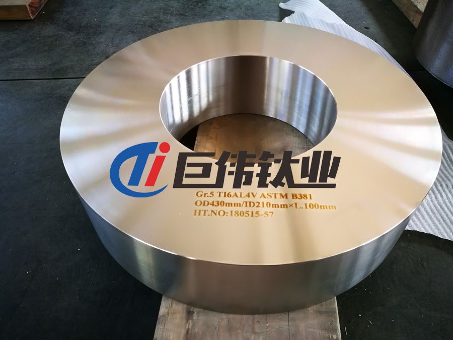 巨偉鈦業(yè)定制鈦合金鍛件 鈦合金管 鈦合金環(huán)